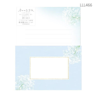 Japanese washi letter writing set -baby's breath- / FURUKAWA SHIKO/