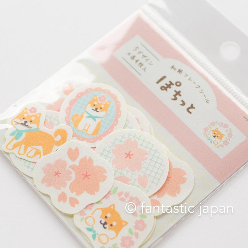 Washi flake stickers -shiba dog and cherry blossoms- / Furukawa paper