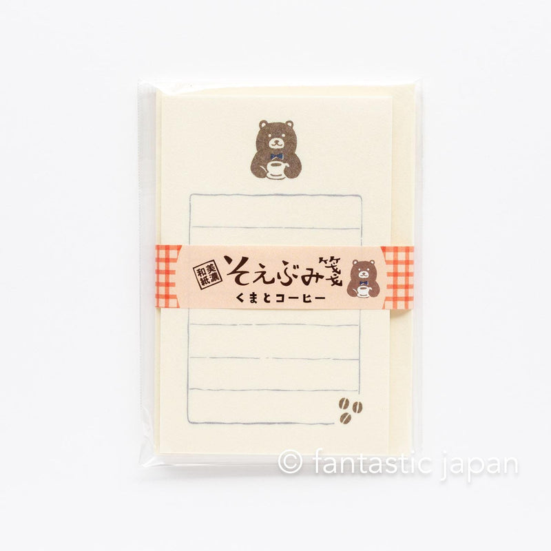 Japanese washi mini writing letter set -bear with coffee time- / Soebumi-sen