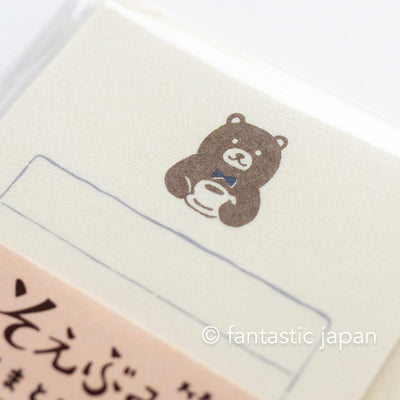 Japanese washi mini writing letter set -bear with coffee time- / Soebumi-sen