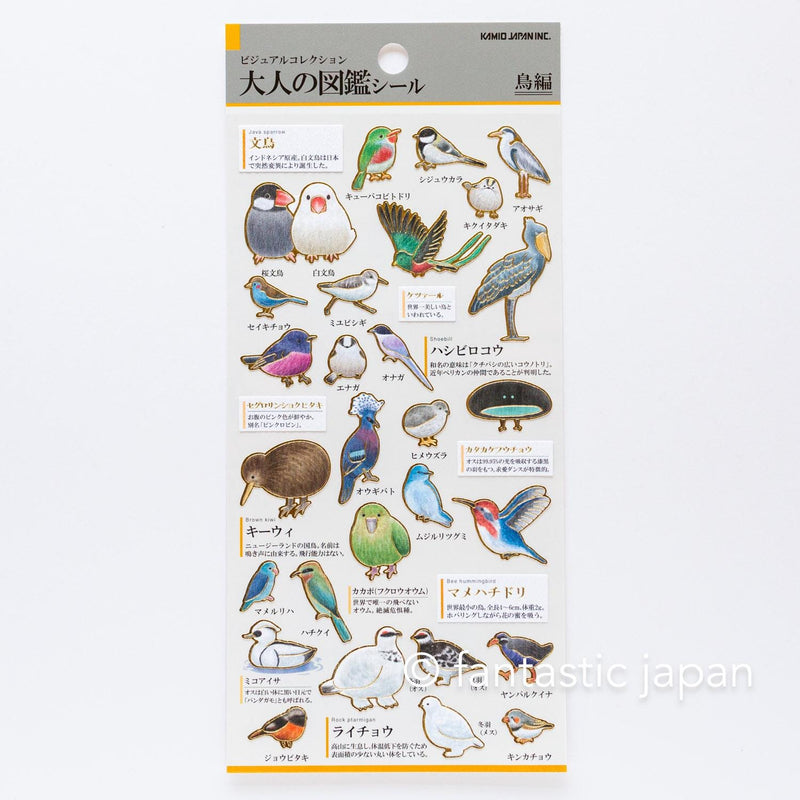 Gold foil visual collection sticker -bird-