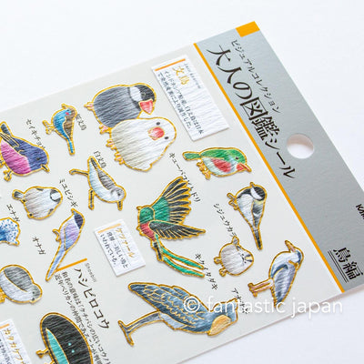 Gold foil visual collection sticker -bird-