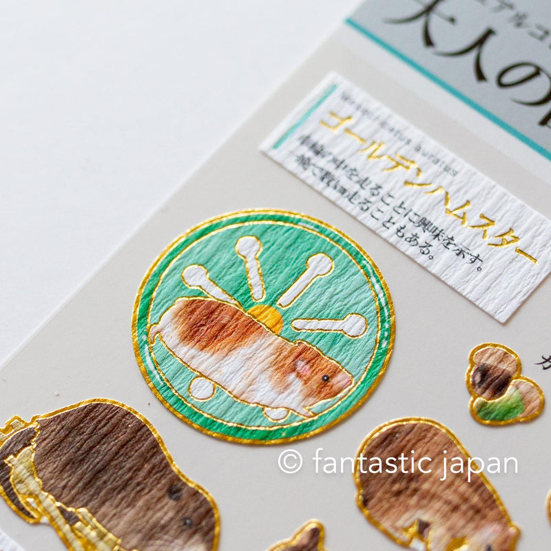 Gold foil visual collection sticker -rodent-