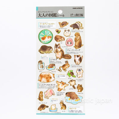 Gold foil visual collection sticker -rodent-