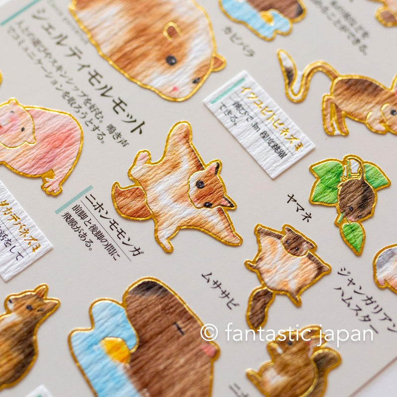 Gold foil visual collection sticker -rodent-