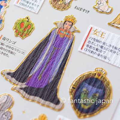 Gold foil visual collection sticker -Snow White-