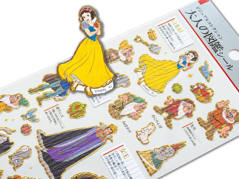Gold foil visual collection sticker -Snow White-
