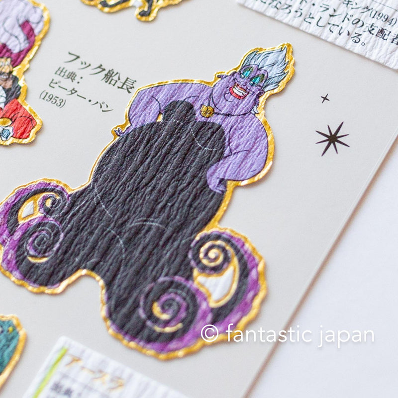 Gold foil visual collection sticker -Disney villains-