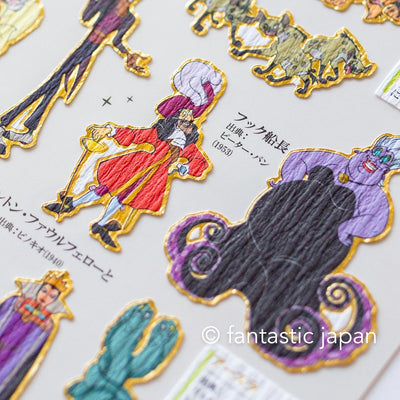 Gold foil visual collection sticker -Disney villains-