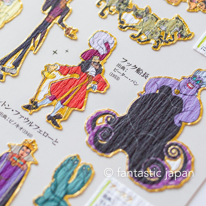 Gold foil visual collection sticker -Disney villains-