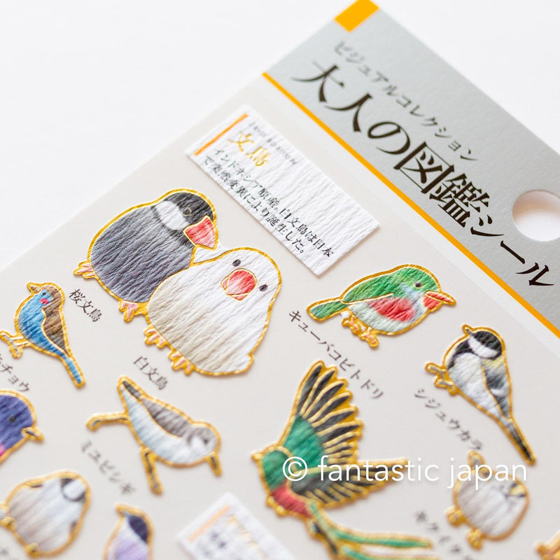 Gold foil visual collection sticker -bird-