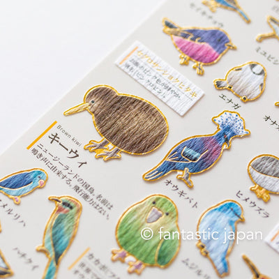 Gold foil visual collection sticker -bird-