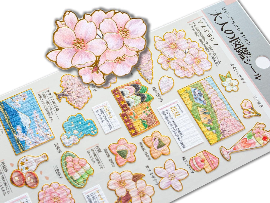 KAMIO JAPAN – Fantastic Japan