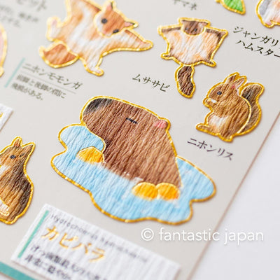 Gold foil visual collection sticker -rodent-