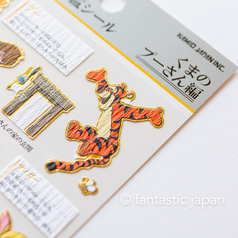 Gold foil visual collection sticker -Winnie the Pooh-