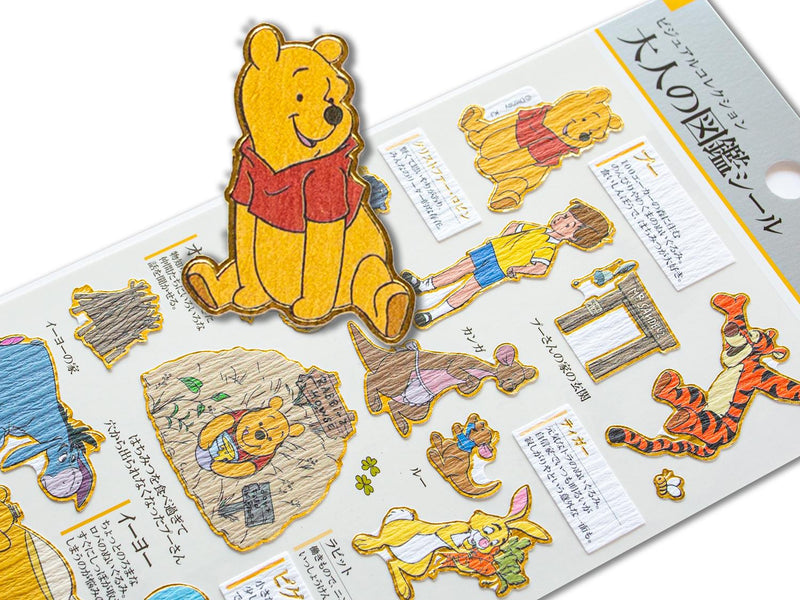 Gold foil visual collection sticker -Winnie the Pooh-