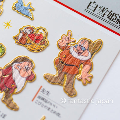 Gold foil visual collection sticker -Snow White-