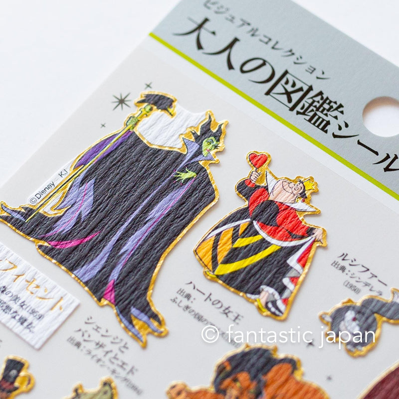 Gold foil visual collection sticker -Disney villains-