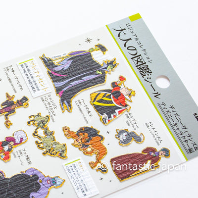 Gold foil visual collection sticker -Disney villains-