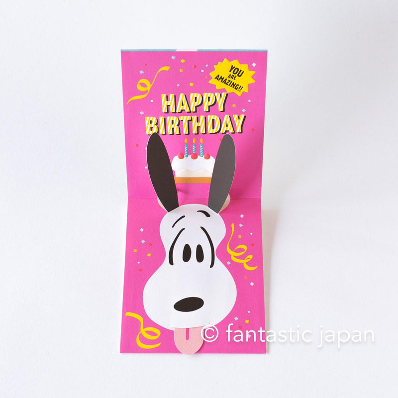 Hallmark / PEANUTS Pop-up birthday card -Surprise-