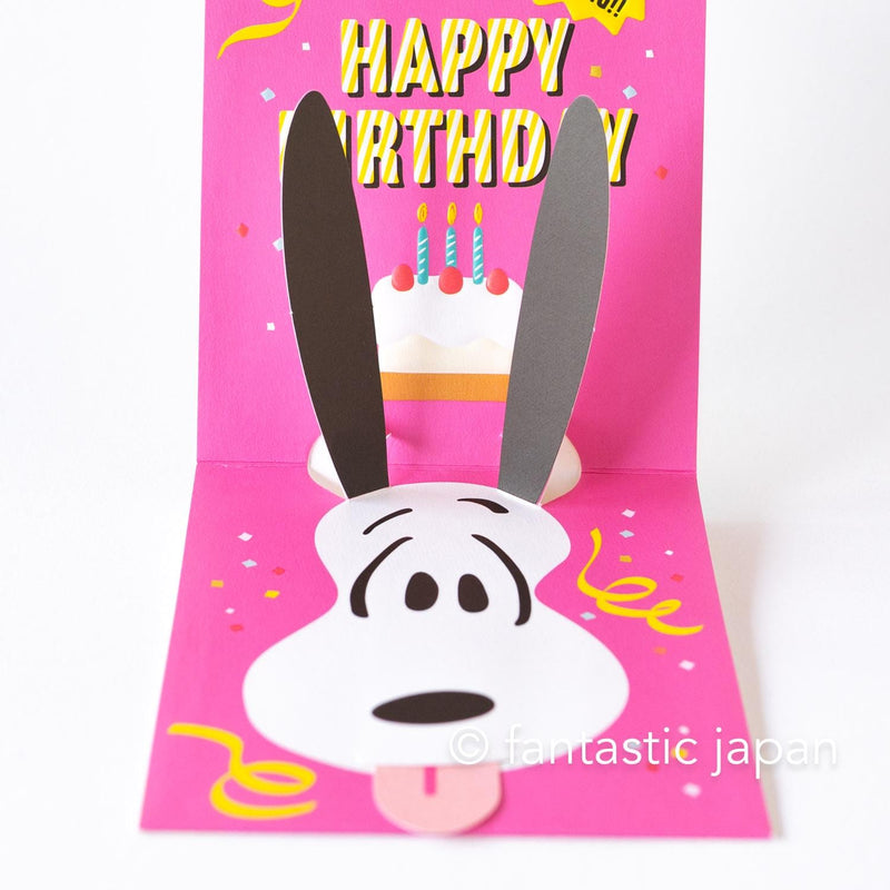 Hallmark / PEANUTS Pop-up birthday card -Surprise-