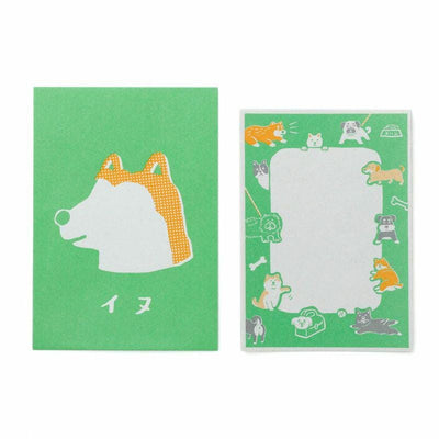 Hightide straw paper letter set -dog-
