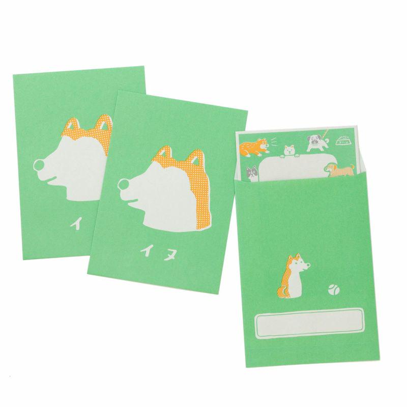 Hightide straw paper letter set -dog-