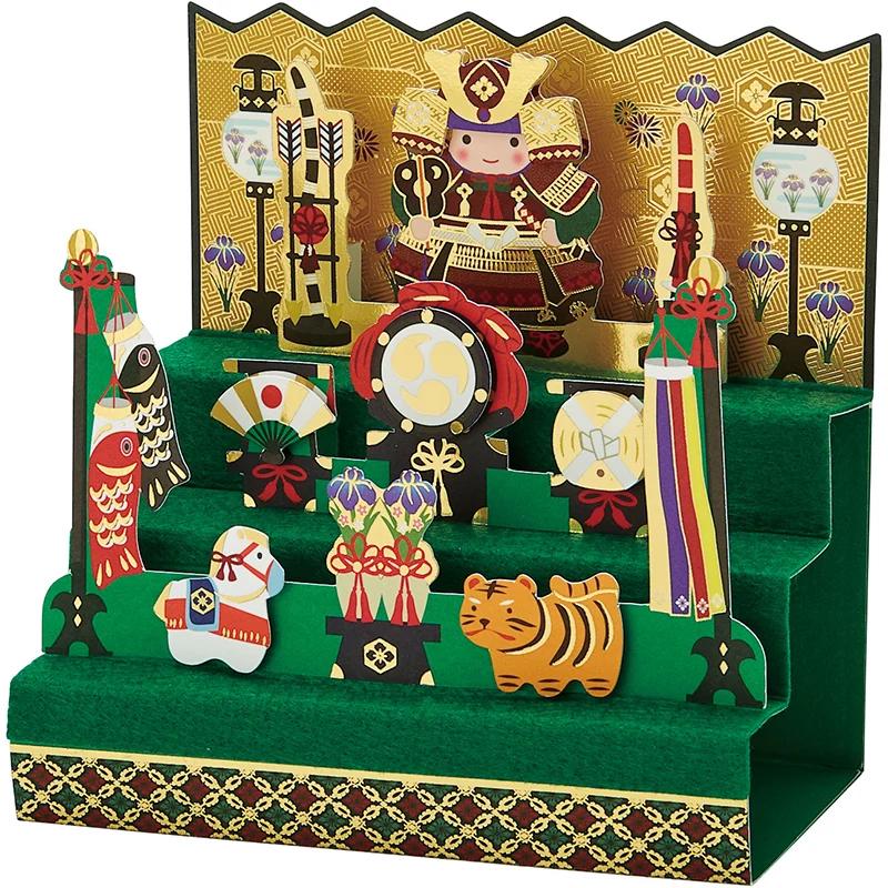 Sanrio Pop-up Greeting card -Boys&
