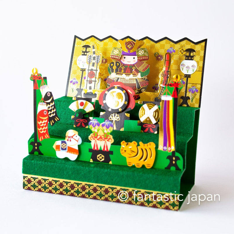 Sanrio Pop-up Greeting card -Boys&