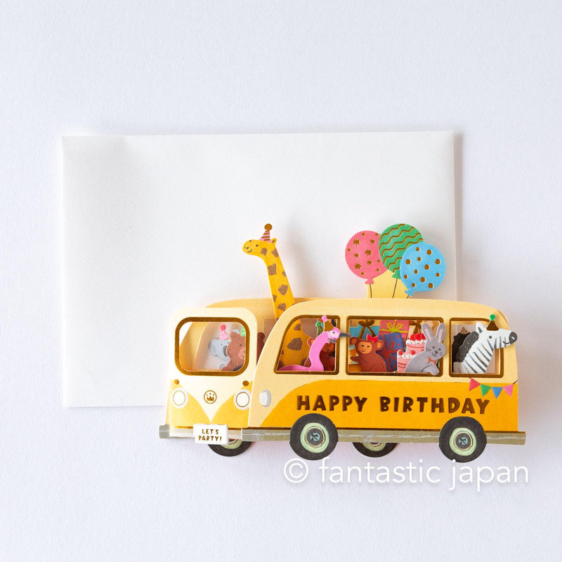 Pop-up Greeting card / party car -animals- /