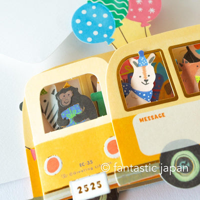Pop-up Greeting card / party car -animals- /