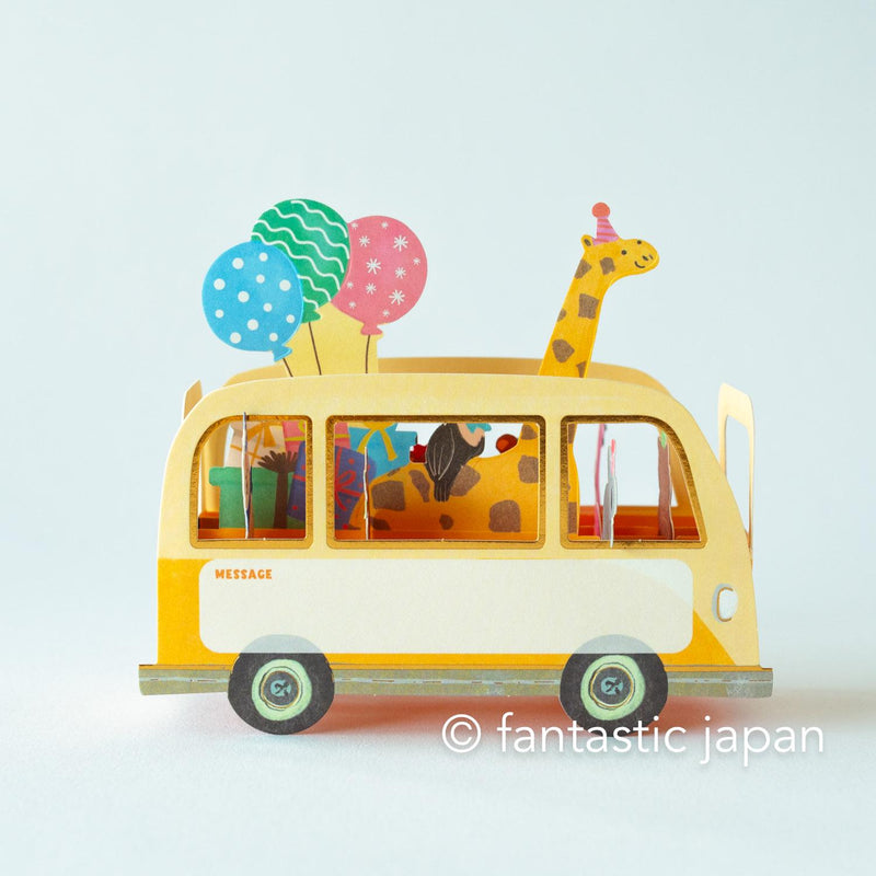 Pop-up Greeting card / party car -animals- /