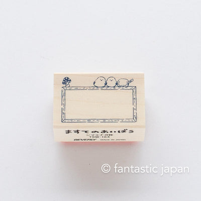 Rubber stamp -long tailed tits on the frame-