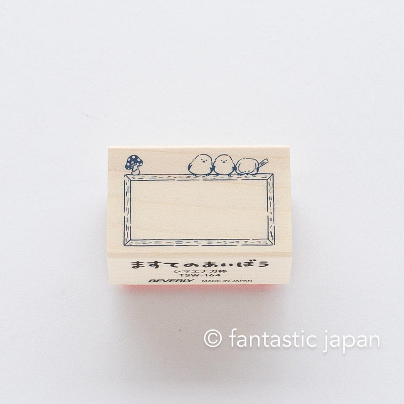 Rubber stamp -long tailed tits on the frame-