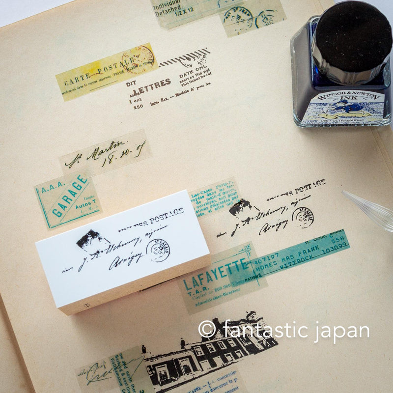 YOHAKU stamp -letters- / S-075