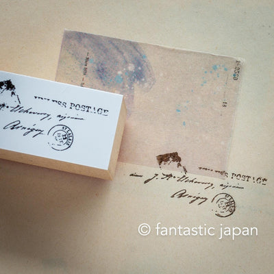 YOHAKU stamp -letters- / S-075