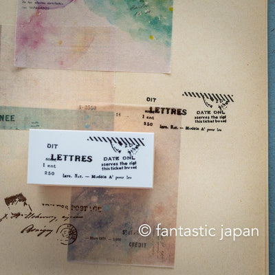 YOHAKU stamp -episode- / S-090
