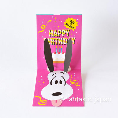 Hallmark / PEANUTS Pop-up birthday card -Surprise-