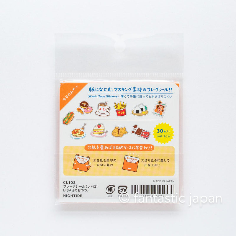 Hightide flake sticker / new retro -food-