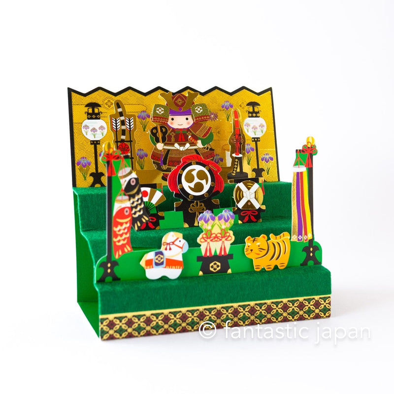 Sanrio Pop-up Greeting card -Boys&