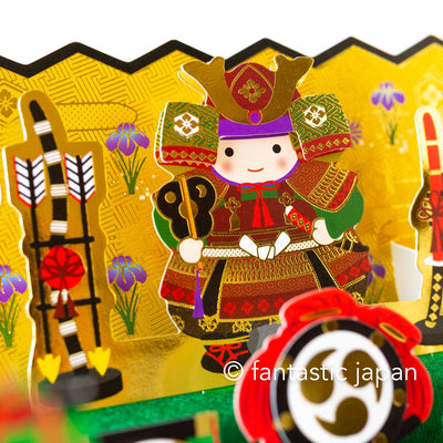 Sanrio Pop-up Greeting card -Boys' May Festival doll on Tired Stand -