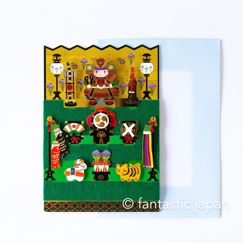 Sanrio Pop-up Greeting card -Boys&