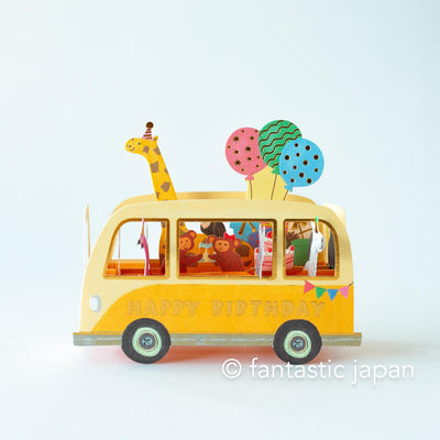Pop-up Greeting card / party car -animals- /
