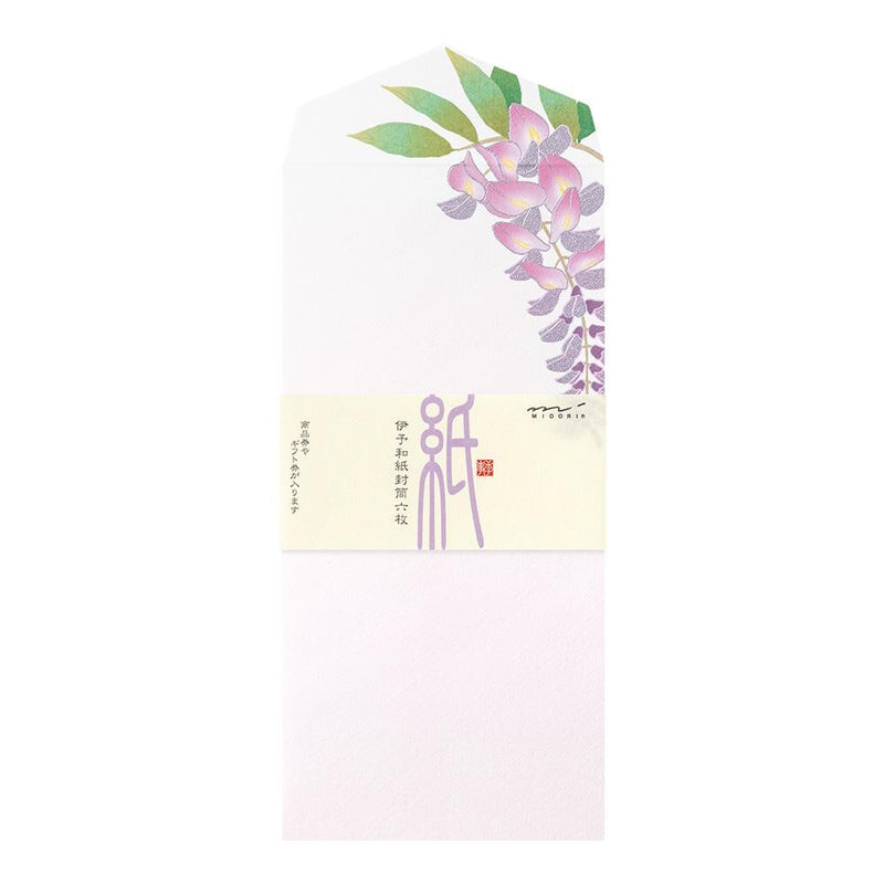 Japanese Iyo washi letter pad and envelops -wisteria-