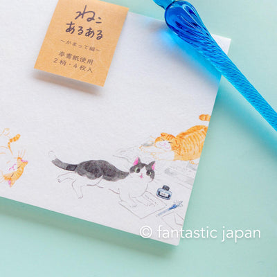 Japanese Washi Writing Letter Pad and Envelopes -pay attention to me-