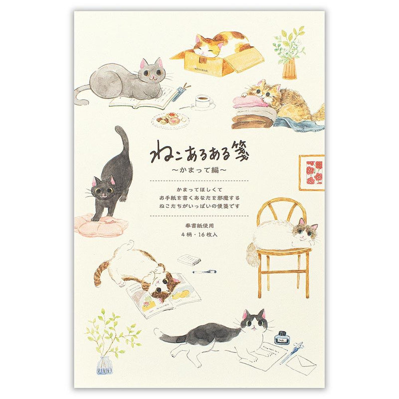 Japanese Washi Writing Letter Pad and Envelopes -pay attention to me-