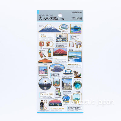 Gold foil visual collection sticker -Mt. Fuji-