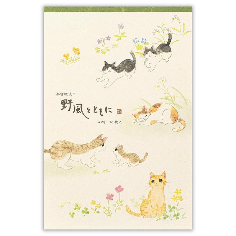 Japanese Washi Writing Letter Pad and Envelopes -with the wild winds-