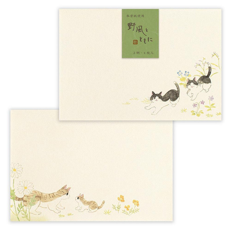 Japanese Washi Writing Letter Pad and Envelopes -with the wild winds-