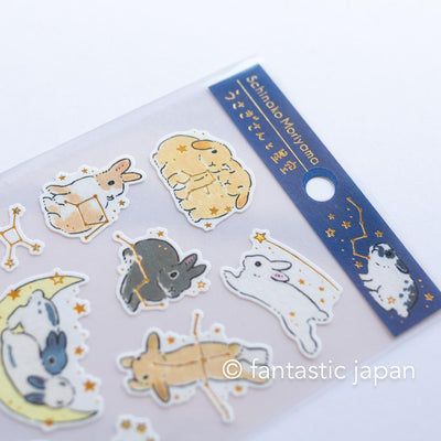 Schinako Moriyama washi sticker -Rabbits and starry sky-